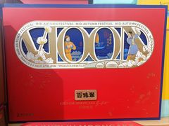 -世纪联华超市(金华双龙店)