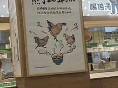 -老乡鸡(融科天地店)
