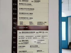 -四川大学华西口腔医院(华西院区)