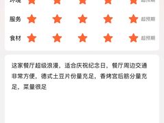 -雪熊哈尔滨烧烤·精酿啤酒·砂锅(中央胜境店)