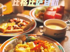 -比格比萨自助(花园路店)