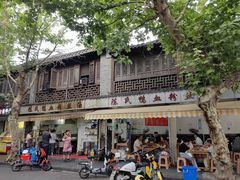 -扬州东关街文昌阁桔子水晶酒店
