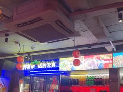 -令狐冲·炭烤活鱼(宝龙店)