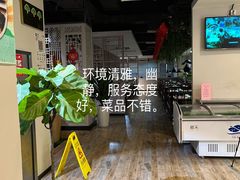 -苕上人家餐厅(湖州店)