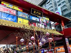 -东门町美食街