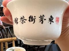 -東茅街茶馆
