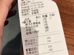 -川人百味(金安中央大街店)