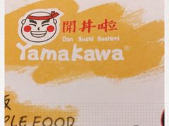 -YAMAKAWA(龙湖胥江天街店)