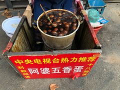 -阿婆五香蛋(水游城店)