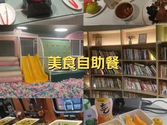 -山水温泉