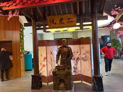 -阮老二·羊肉汤(黄甲店)