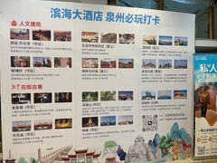 -滨海大酒店中餐厅·商务宴请·团建聚餐·生日宴