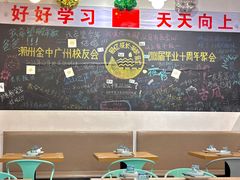 -唔止卤嘢·潮州府城菜(鹭江店)