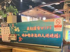 -小俩口烧烤东北菜(双井店)