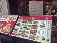 -日丰园海肠水饺·老字号大连海鲜(和平广场店)
