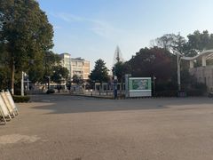 -江苏省惠山中等专业学校