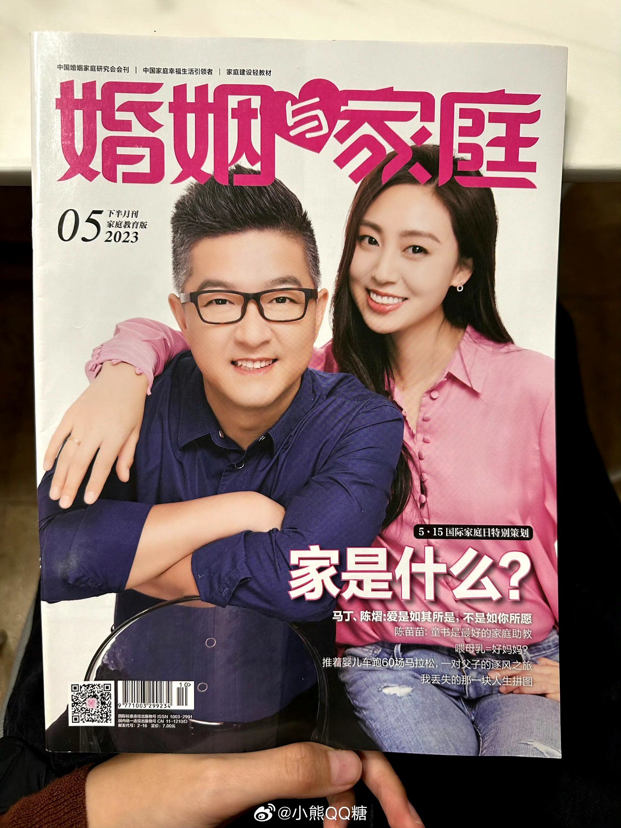 究竟为何
马丁和他母亲的隐忍
陈熠的毛毛真好看
母亲的胸怀