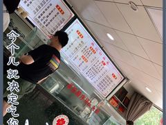 -樊记腊汁肉(竹笆市总店)