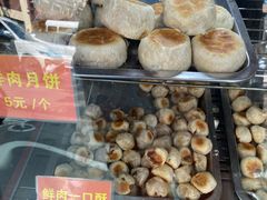 -宋记饼家(石门二路店)