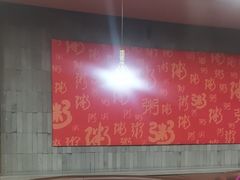 -宏状元现熬粥·京味菜(黄寺大街店)
