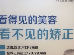 -圣呗口腔·舒适化种植牙·矫正中心(广州总院)