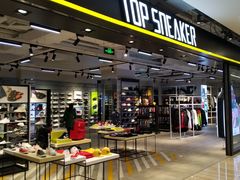 -Onitsuka Tiger(上海久光百货店)