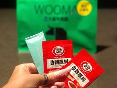 -美罗城