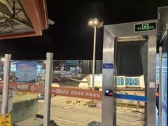 -丽江三义国际机场