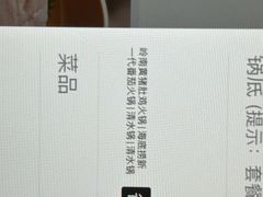 -海底捞火锅(万达广场店)