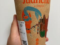 -眷茶臻选(锦艺城店)