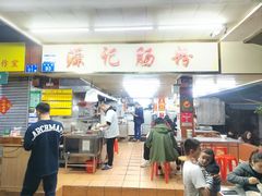 -源记肠粉(华贵路店)