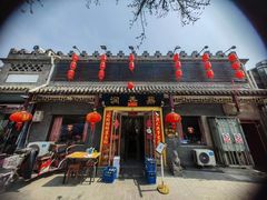 门面-鼎香润(德胜门内店)