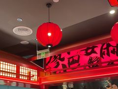 -廖川菜(八佰伴店)