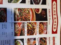 -回水镇·江湖川菜(恒大新城店)