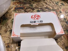 -老乌家特色小炒泡馍(大皮院店)