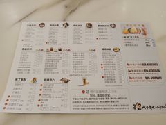 -鲜芋仙(中华广场店)