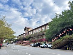 -长鹿旅游休博园