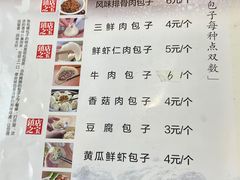 -张包铺(道外店)