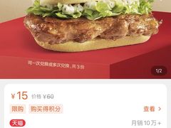 -麦当劳(佛山流行前线店)