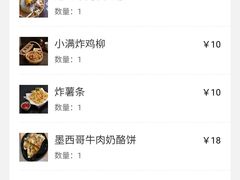 -红小满休闲餐厅(十全街店)