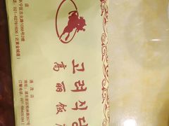 -高丽馆(尊茂店)