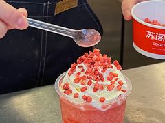 -苏阁鲜果茶(第一国际店)