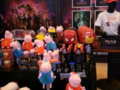 -万达影城(潍坊万达广场IMAX店)