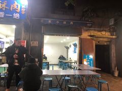 门面-定家小酥肉·清真(回民街店)