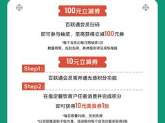 -上海第一八佰伴