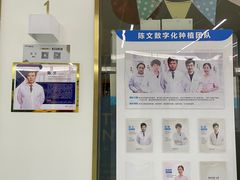 -美可普口腔医院(东街分店)