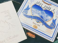 -松本清(心斋桥中央店)