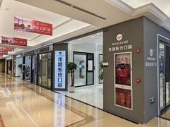 -红星美凯龙(浦江店)