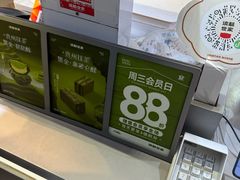 -读酥世家(松江新城地铁站店)