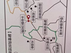 -北京鹫峰国家森林公园